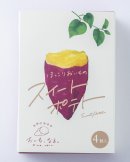 ほっこりおいものスイートポテトについて