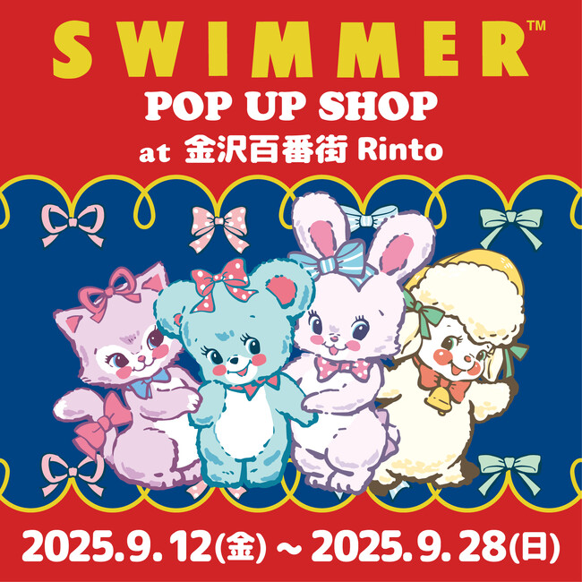 「SWIMMER」のPOP UP SHOPを金沢百番街 Rintoにて開催!