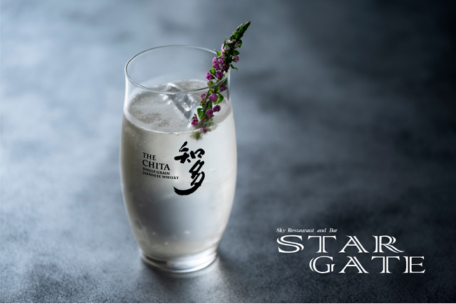 【ANAクラウンプラザホテルグランコート名古屋】サントリー ウイスキー知多発売10周年記念 ローカライゼーション「金山ハイボール」