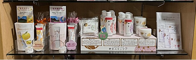 潮来市内で初の常設販売　茨城特産品を活かしたコスメ6種類「亀の井ホテル 潮来」で8月29日（金）から新規取り扱い開始