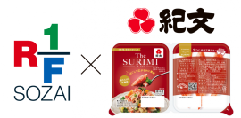 紀文と「RF1」が初コラボ!『The SURIMI』使用メニューが新登場