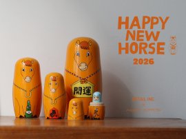 happy new horse happy new horse