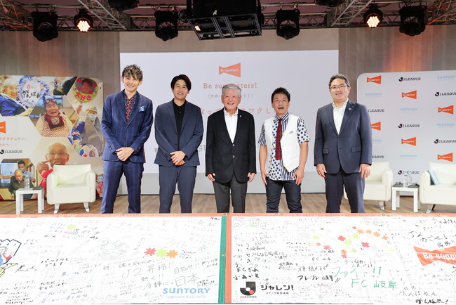 大阪・関西万博で、“幸福寿命”をテーマにしたトークセッションを開催