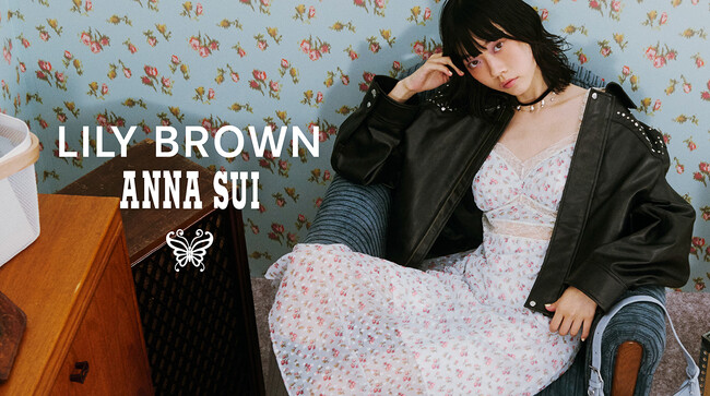 【LILY BROWN×ANNA SUI】ニューヨーク発の世界的ウィメンズブランド「ANNA SUI」とのコラボレーション第2弾が登場！＜9月25日(木)全国販売開始＞