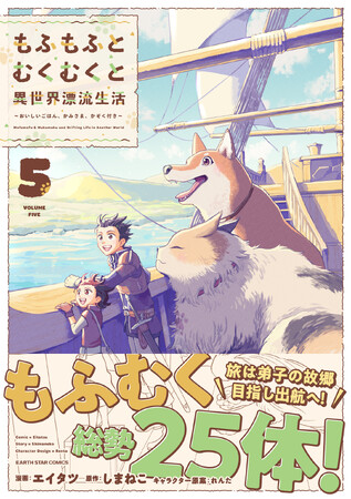 ＜本日発売＞アース・スター コミックス 9月最新刊登場
