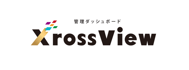 建設現場の“今”を一目で可視化！「管理ダッシュボードXrossView(R)（クロスビュー）」を提供開始