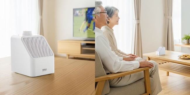 家族に迷惑をかけない“自分専用音量”スピーカーを9月12日に発売