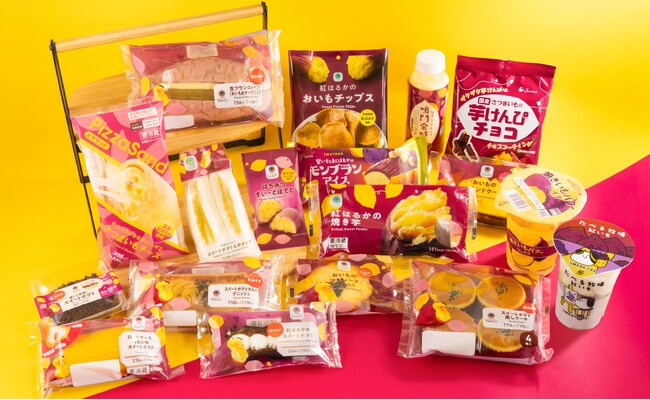 お芋の季節が到来！今年は掘って食べる!?ファミマ初の“体験型スイーツ”が登場！秋の美味しさ大豊作！「ファミマのお芋掘り」が9月16日（火）開催
