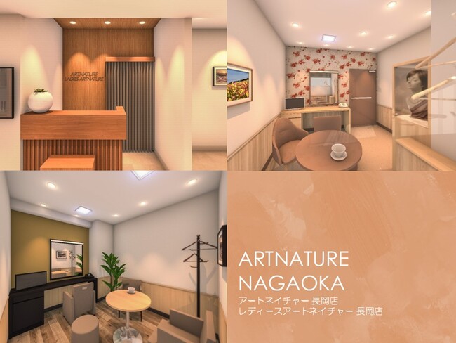 「アートネイチャー 長岡店」 「レディースアートネイチャー 長岡店」9月12日（金）移転リニューアルオープン！