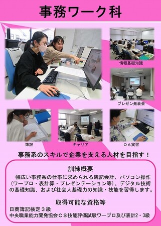 地域企業のWell-beingを高めるデジタル人材を育成！島根県立西部高等技術校、事務ワーク科で「kintone」授業を初実施！