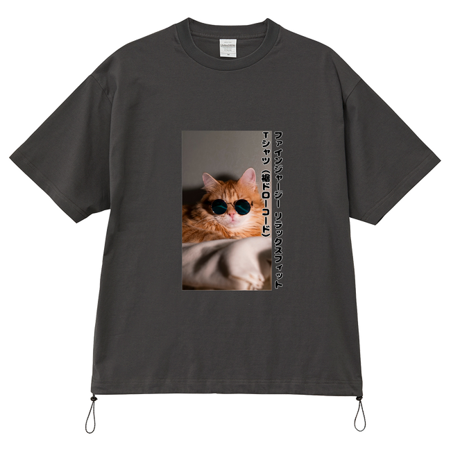 UP-Tから、6.5オンス ファインジャージー リラックスフィット Tシャツが新登場！