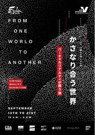 フランス・公的デジタルアートセンターが没入型展覧会、アートパフォーマンスイベント開催