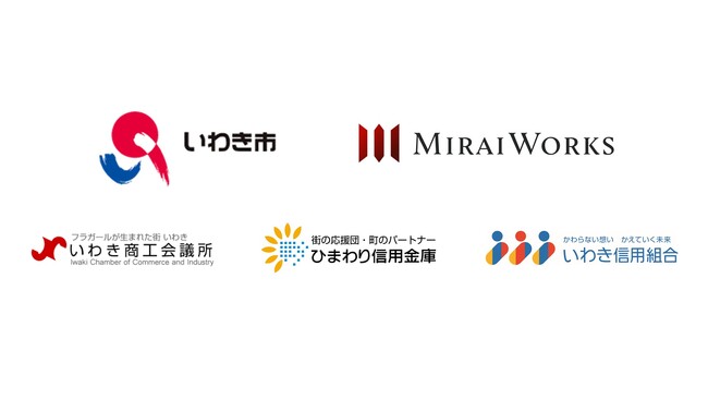 5年連続、福島県いわき市の「ワークシフトプロジェクトに関する業務」を受託