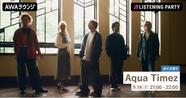 『空いっぱいに奏でる祈り』(2025 Remastered Album)＆新曲「空いっぱいに奏でる祈り」リリース記念！