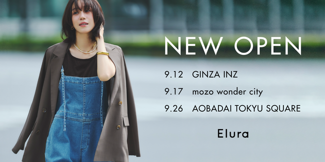 “大人女性の悩みに効く”Elura（エルーラ）が2025年9月に、新店舗を3週連続オープン！