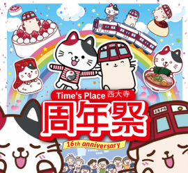 メインビジュアル