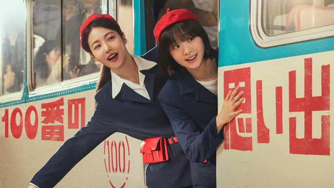 韓国ドラマ『100番の思い出』キービジュアル＆ティザー映像公開！9月14日（日）U-NEXTオリジナルとして日本初・本国同時で独占見放題配信