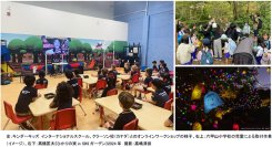 《ひかりの実》が六甲山と世界をつなぐ！六甲山小学校の児童が9月18日（木）に取り付け夜間イベント「ひかりの森～夜の芸術散歩～」は9月20日（土）から開催