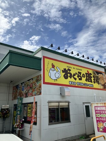 熊本・龍田に新登場!人気唐揚げ専門店「おぐらの唐揚」今年3店舗目をオープン
