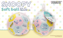 スヌーピー　やわらかボール