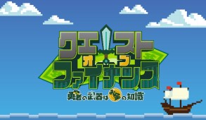 大阪・関西万博でSMBCグループ金融経済教育を開催！