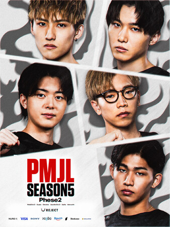 プロeスポーツチーム「REJECT」が国内リーグ『PUBG MOBILE JAPAN LEAGUE SEASON5 Phase2』に出場