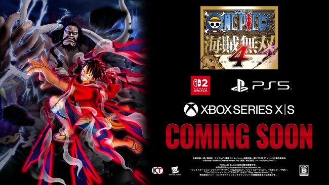 『ONE PIECE 海賊無双4 』Nintendo Switch(TM) 2版に対応＆2025年秋発売決定！告知PVも公開！