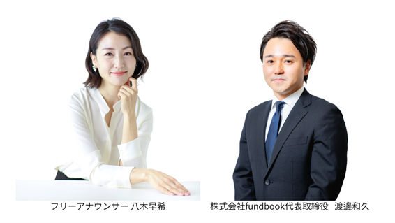「M&A」をより身近なテーマに 中小・中堅企業の未来を考える