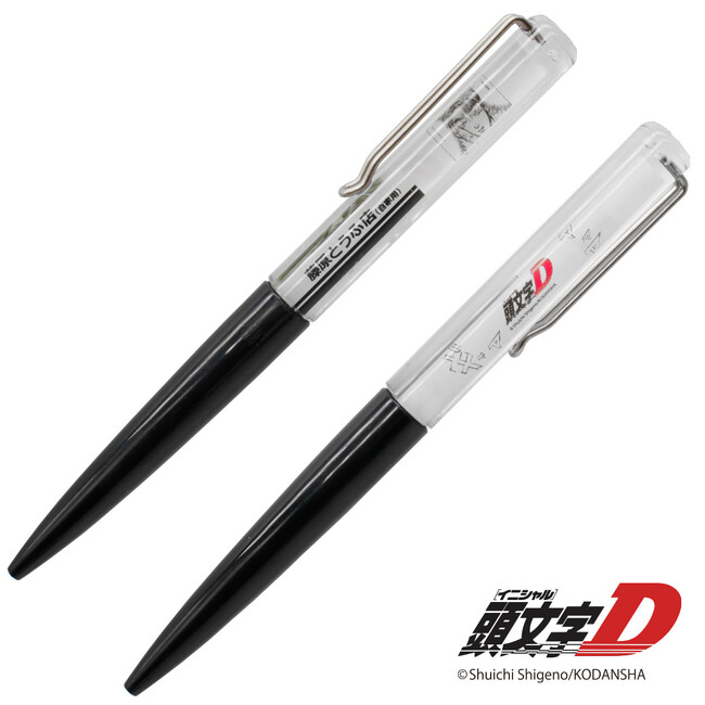 ●限定生産数500個●『頭文字D』フローティングペンが、『頭文字D』30周年記念イベントに登場！