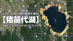 水上オートバイの航行支援アプリ「JM-Safety」が対象地域を拡大!
