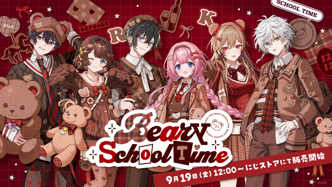 にじさんじから「Beary School Time」グッズの販売が決定！2025年9月19日(金)12時から販売開始！