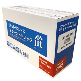 ジットリユーストナーは50%以上の印刷コストを削減 ジットリユーストナーは50%以上の印刷コストを削減