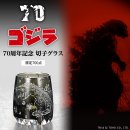 ゴジラ江戸切子グラススクウェア