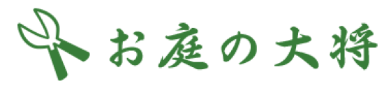 奈良・東京エリアで展開！草刈り・剪定・伐採などお庭のお困りを解決する新サービス「お庭の大将」を開始