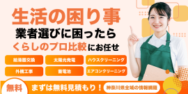 ホームページ画像 ホームページ画像