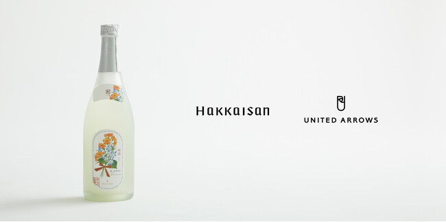 「八海醸造」×「ユナイテッドアローズ」初のコラボ「唎酒Rishu UNITED ARROWS 2025BY」2025年10月2日（木）発売