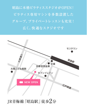 国内150店舗のzen place ピラティス・ヨガ | ピラティス専門最新スタジオ「zen place pilates 昭島スタジオ」2025年10月1日（水）オープン