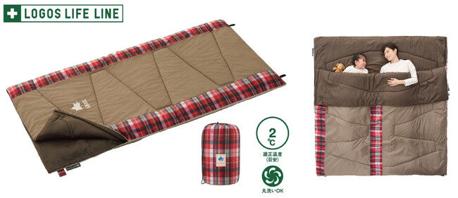 胸囲120cmの大きな人もゆったり眠れる！超ワイド寝袋「丸洗いBIGシュラフ・2」新発売！