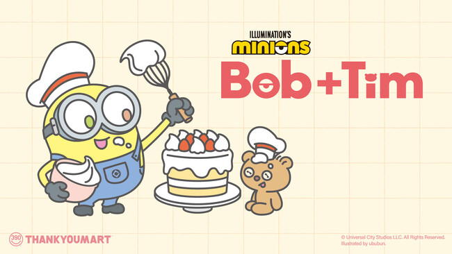 『怪盗グルー／ミニオンズ』シリーズの大人気キャラクター「Bob+Tim(ボブアンドティム)」×サンキューマートのコラボレーション雑貨が新登場！10月中旬より発売