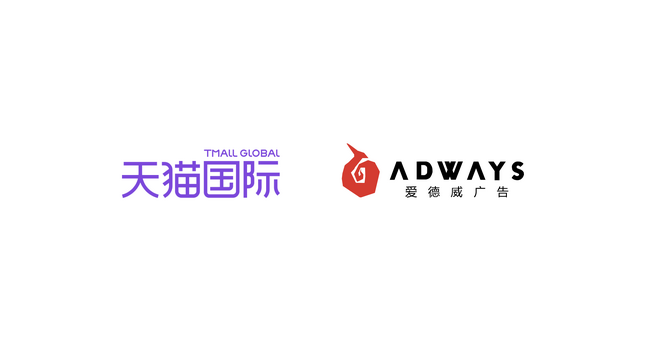 ADWAYS CHINA、アリババグループが運営する中国最大の越境EC「天猫国際（Tmall Global）」B2B2Cパートナー認定を取得