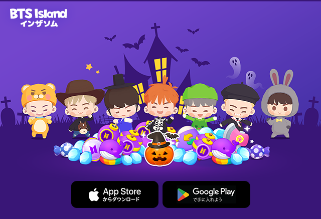 【DRIMAGE JAPAN　プレスリリース】「BTS Island:インザソム」「2016コスチュームパーティー」テーマのアップデート実施！