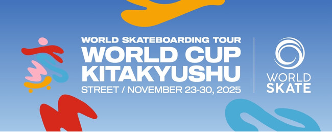 「ワールドスケートボードストリート2025北九州」チケット情報決定