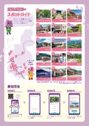 チラシ裏 チラシ裏