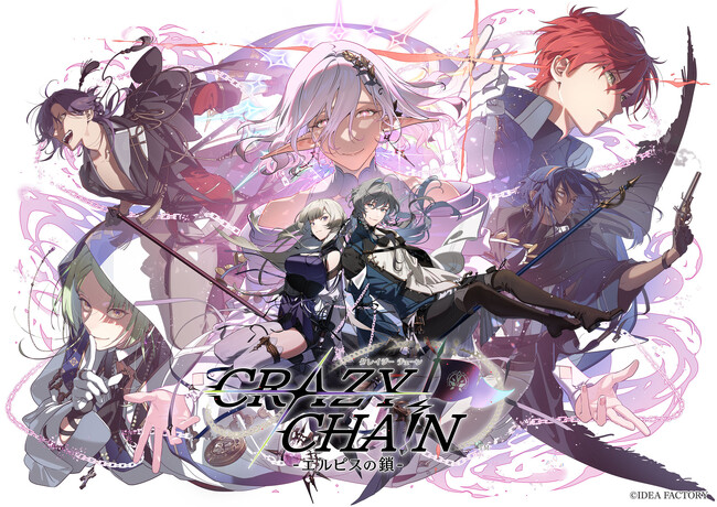 オトメイト新作「CRAZY CHA!N -エルピスの鎖-」公式サイト公開！