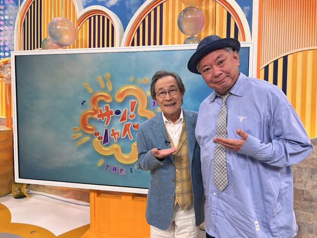 【フジテレビ】『102回目のプロポーズ』フジテレビにて地上波放送・FOD独占配信 『サン！シャイン』出演　武田鉄矢と鈴木おさむが生告知 武田鉄矢クランクイン映像と現場メイキングも公開！！