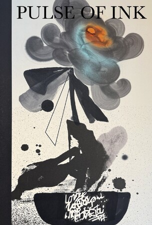 水墨画家・土屋秋恆 個展「ー墨脈ー 現代水墨をめぐる氣」