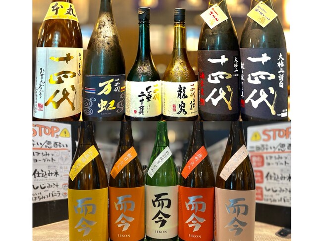 【幻の銘酒が一挙集結！】十四代、而今のプレミアム飲み比べ体験！｜日本酒原価酒蔵新宿2店舗で限定開催