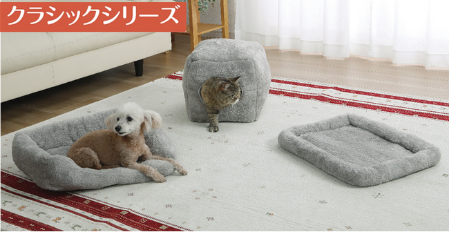 わんちゃんも、ねこちゃんもみんなあったか「Pet ami(ペットアミ)」の秋冬用ペット寝具が登場