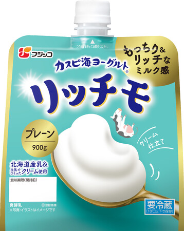 もっちり新食感＆リッチなミルク感が楽しめる！「カスピ海ヨーグルト　リッチモ　プレーン　900g」2025年9月25日（木）より新発売