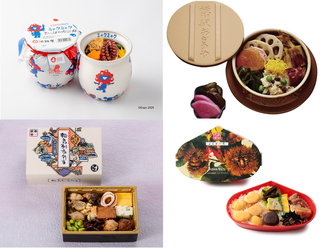 『旅弁当 駅弁大会』を開催します！